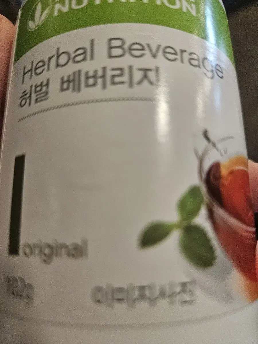 허벌차